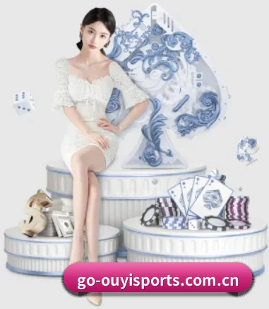 欧亿体育官网 APP 界面 - OETYSPORTS